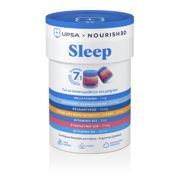 Upsa Nourished Sleep 30 ζελεδάκια