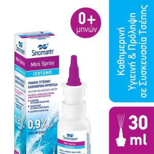 Sinomarin Mini Spray Isotonic 30ml – 100% Φυσικό Ρινικό Σπρέι με Θαλασσινό Νερό