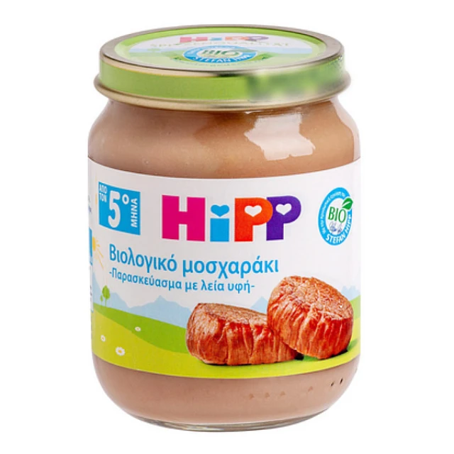 HiPP Υποαλλεργικό Βιολογικό Γεύμα με Μοσχαράκι 125g (4+ Μηνών)