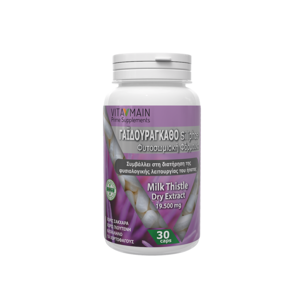 Vitamain Γαϊδουράγκαθο Siliphos® Υψηλής Απορρόφησης 30 caps