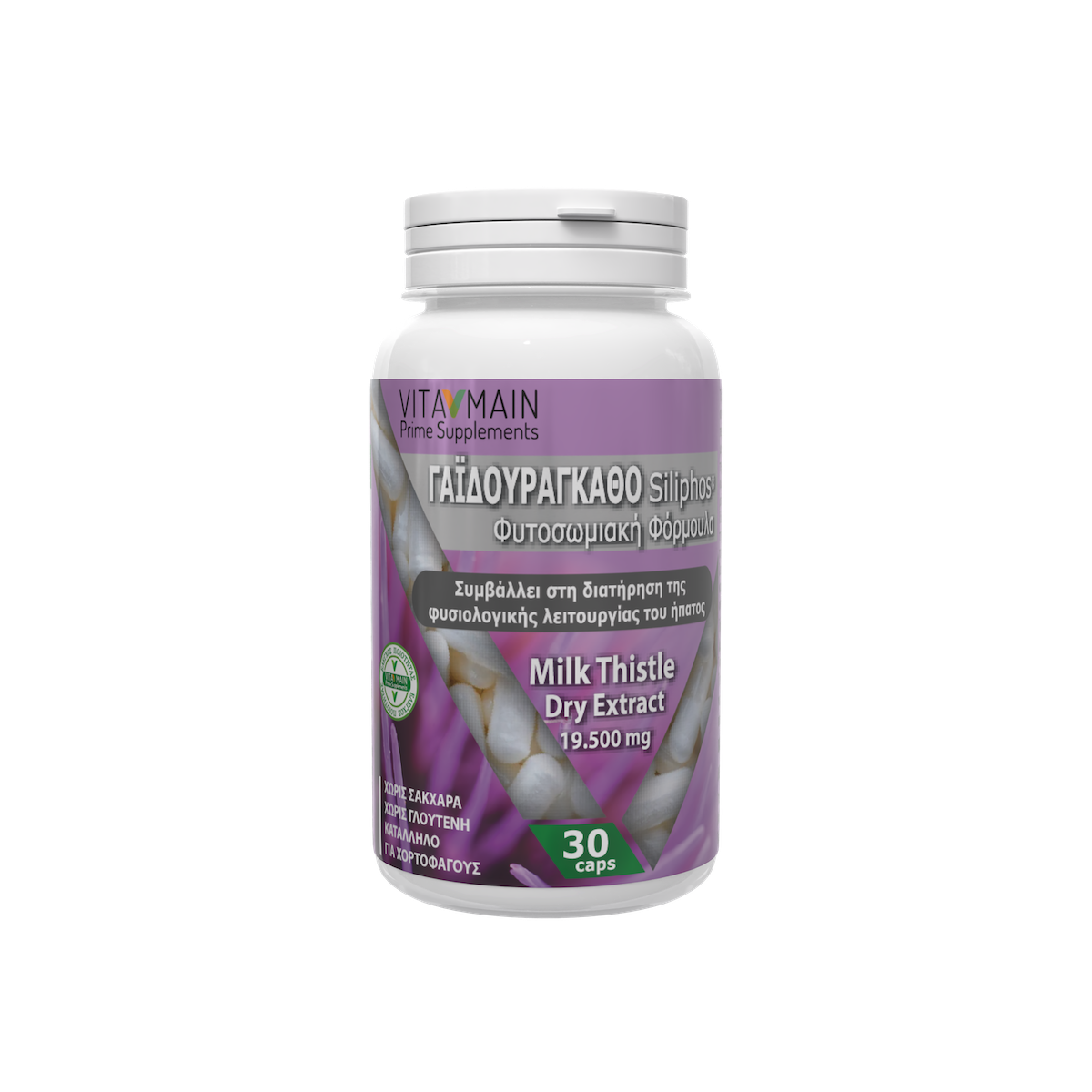 Vitamain Γαϊδουράγκαθο Siliphos® Υψηλής Απορρόφησης 30 caps