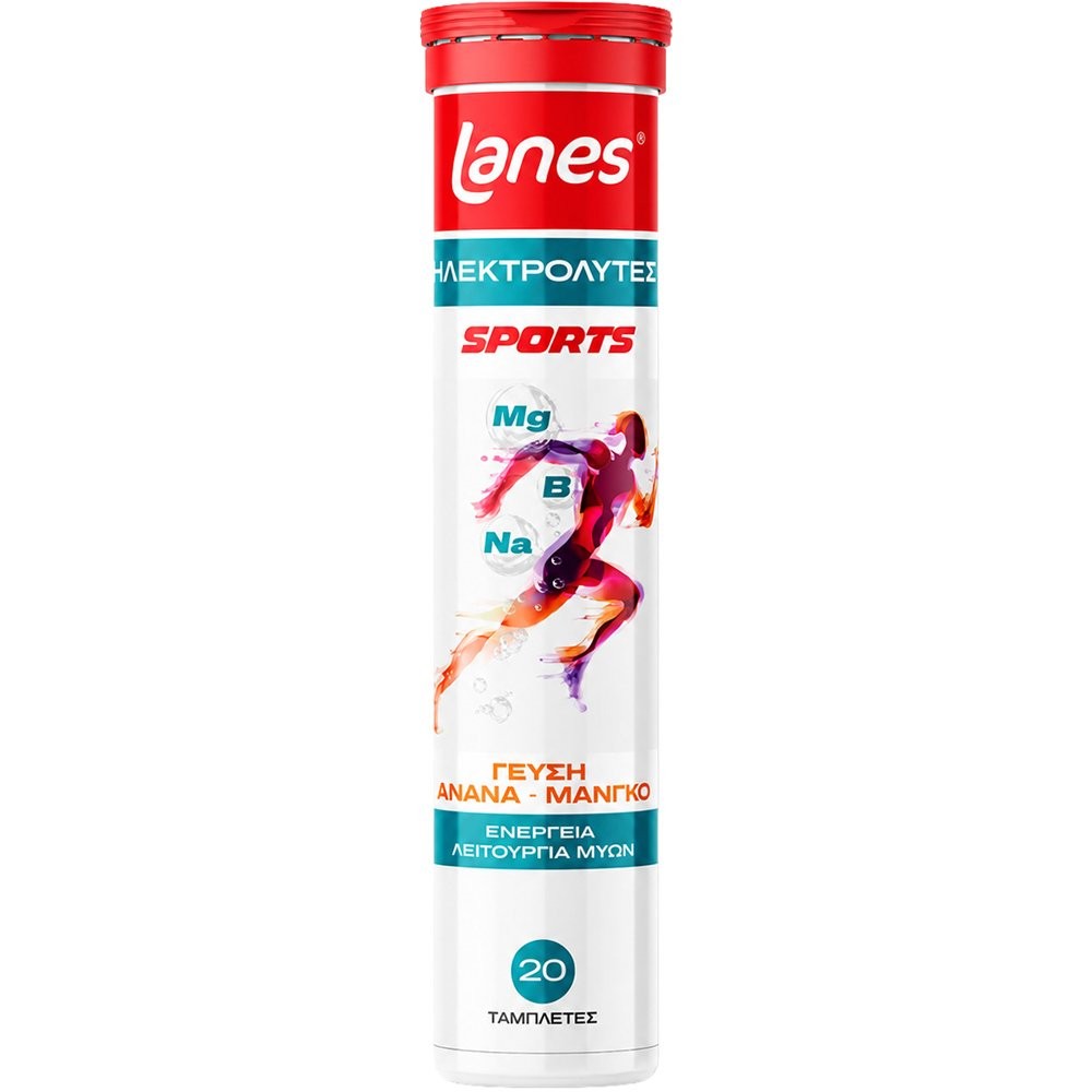 Lanes Sports Electrolytes – Ηλεκτρολύτες σε Αναβράζοντα Δισκία 20eff.tabs