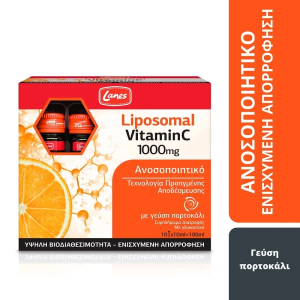Lanes Liposomal Vitamin C 1000mg – Λιποσωματική Βιταμίνη C 10x10ml