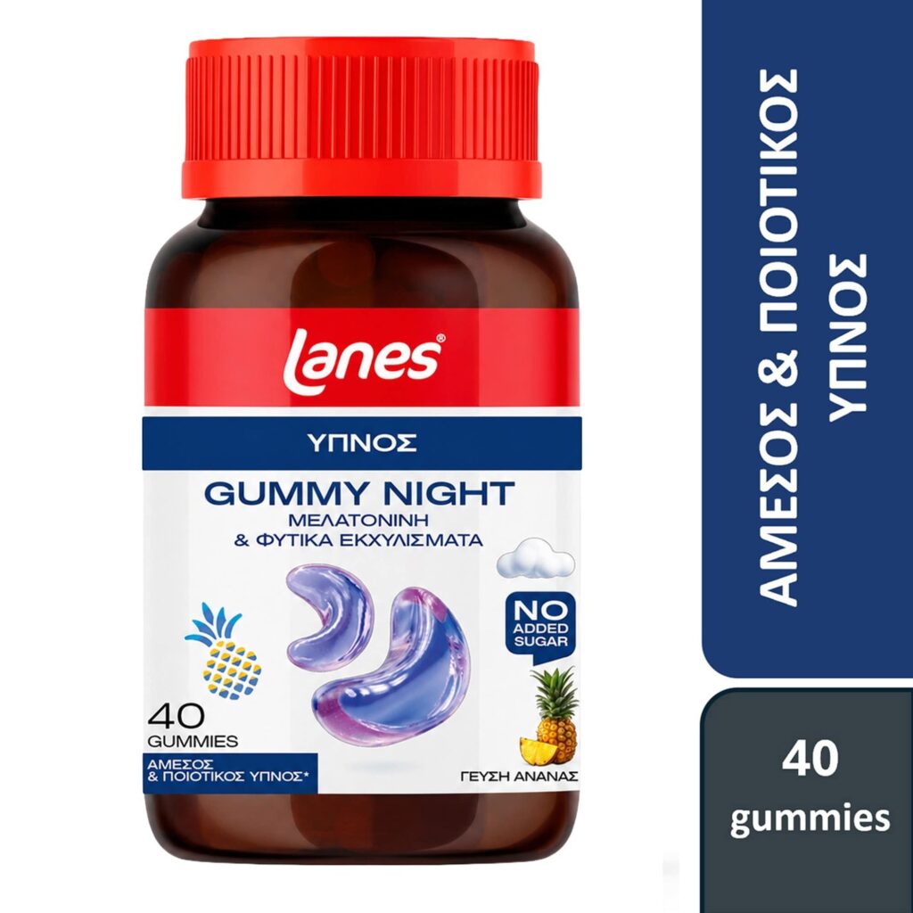 Lanes Gummy Night – Ζελεδάκια για Βραδινή Φροντίδα & Χαλάρωση 40 τεμάχια
