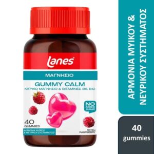 Lanes Calm Gummy, Ζελεδάκια Ενηλίκων με Κιτρικό Μαγνήσιο 40τμχ