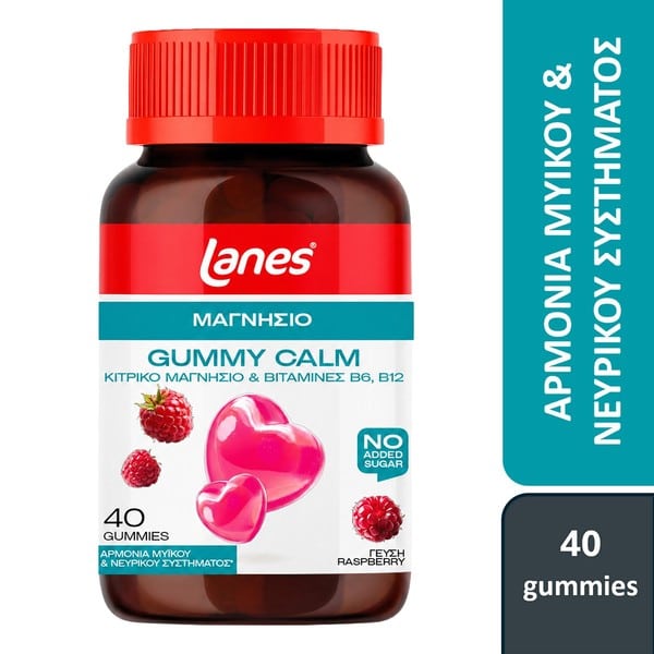 Lanes Calm Gummy, Ζελεδάκια Ενηλίκων με Κιτρικό Μαγνήσιο 40τμχ