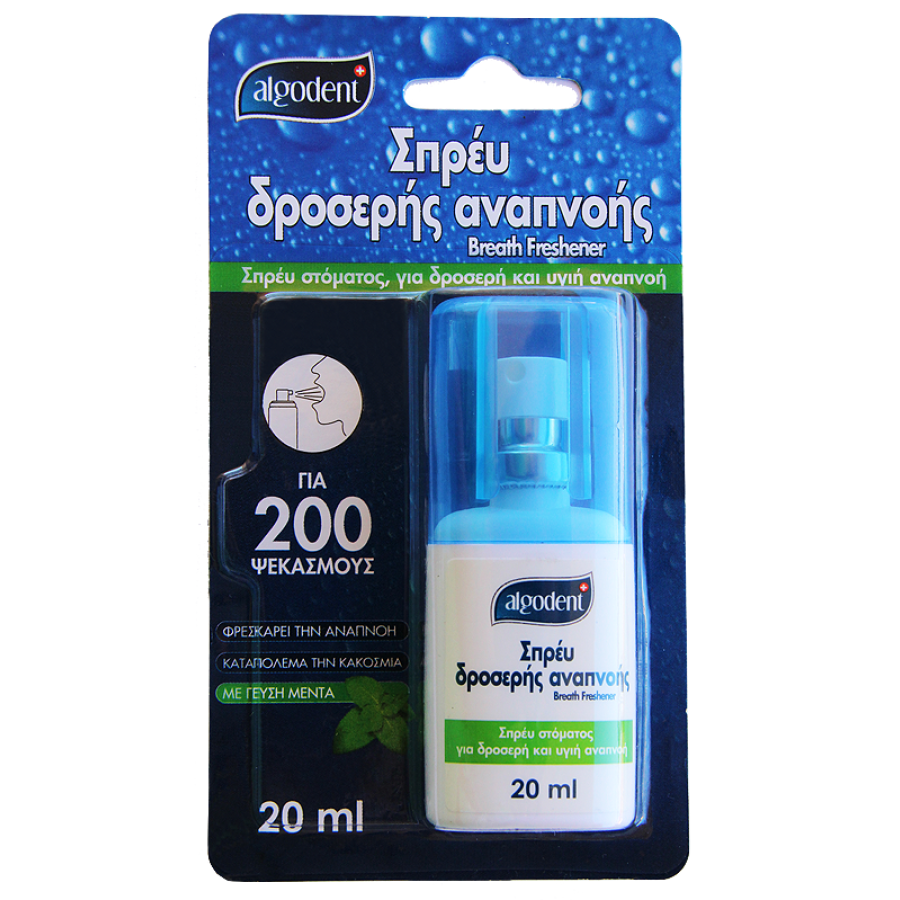 Algodent Fresh Breath Σπρέι Στοματικής Δροσιάς με Γεύση Μέντα 20ml