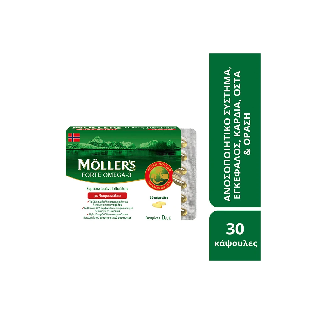 Moller's Forte Ωμέγα-3 με Βιταμίνες D3 & E για Καθημερινή Υποστήριξη του Οργανισμού 30caps