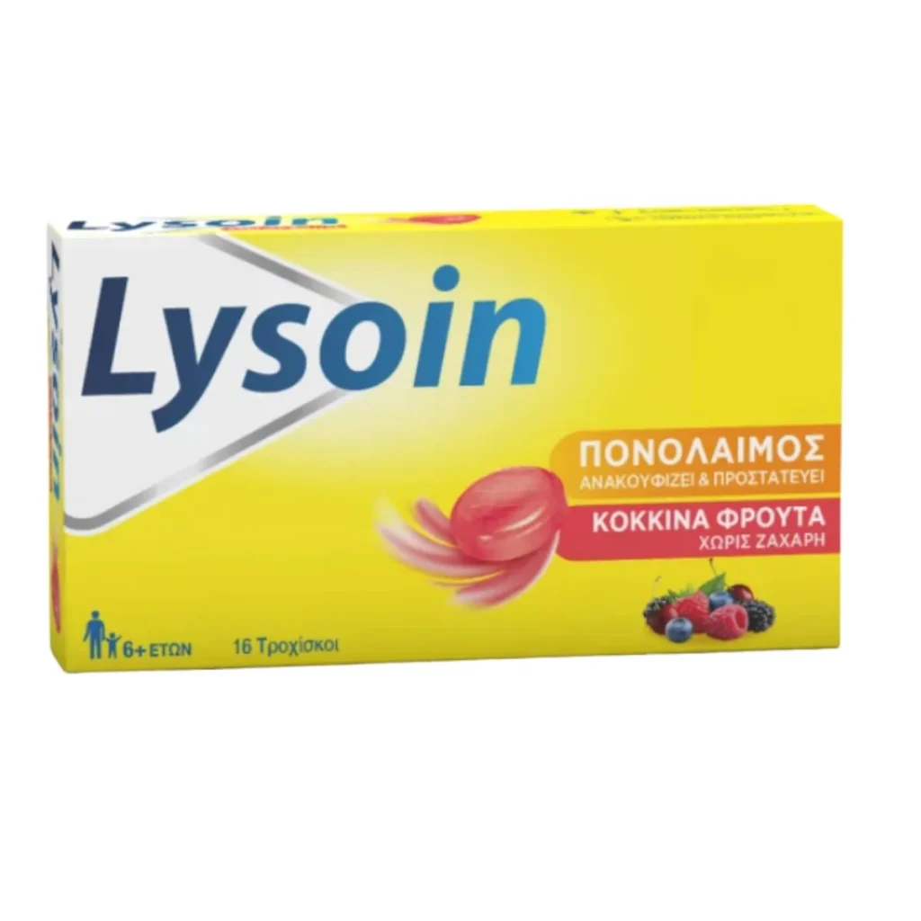 Lysoin Red Fruits Παστίλιες για τον Πονόλαιμο με Γεύση Κόκκινων Φρούτων 16 παστίλιες