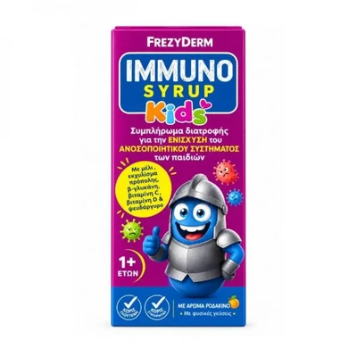 IMMUNO SYRUP KIDS Παιδικό Συμπλήρωμα Διατροφής για Υποστήριξη του Ανοσοποιητικού 140ml