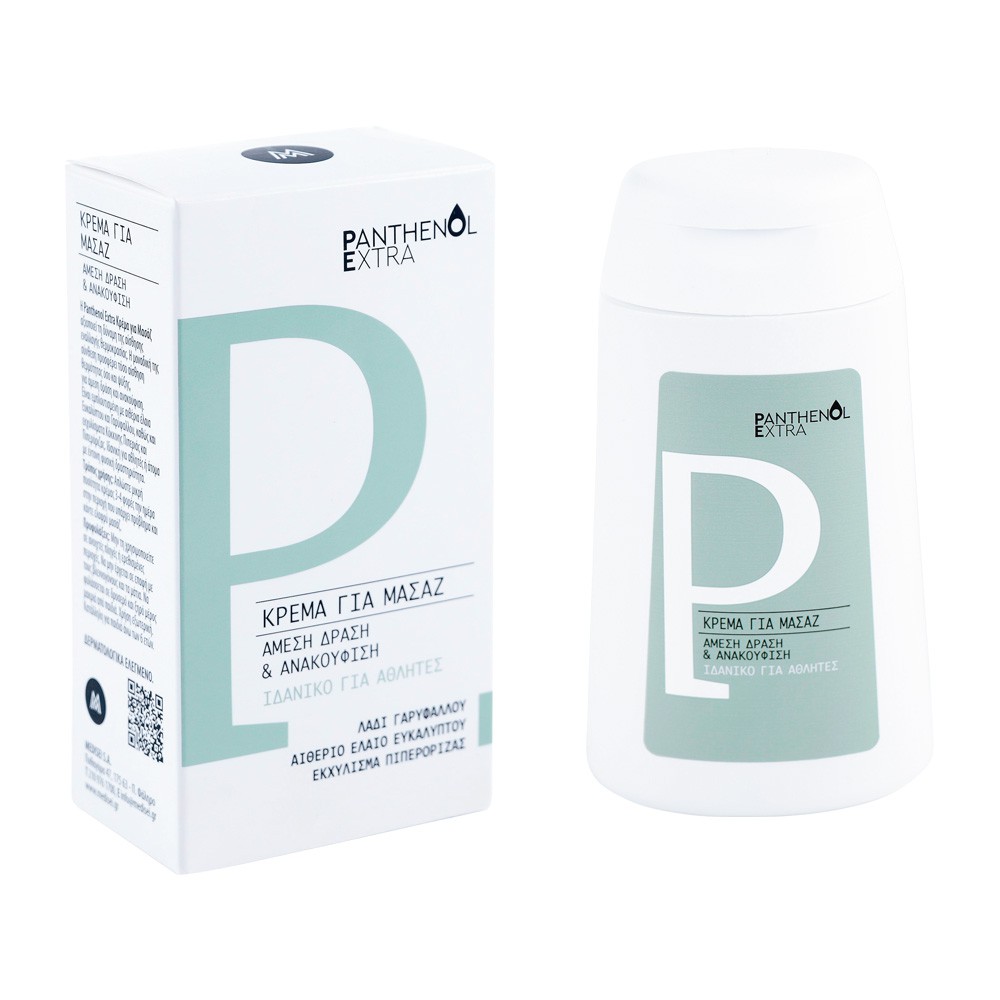 Panthenol Extra Μassage Cream 120ml