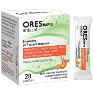 ORES Rapid Antacid – Αντιόξινο για Καούρες- Φούσκωμα & Δυσπεψία με Μαστίχα Χίου 20 Φακελίσκοι