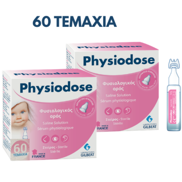 Physiodose Φυσιολογικός Ορός 0.9% σε Αποστειρωμένες Μονοδόσεις 60 x 5ml