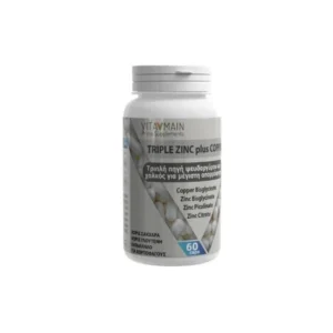 Vitamain Zinc & Copper Complex 25mg – Τριπλός Ψευδάργυρος με Χαλκό 60 Κάψουλες